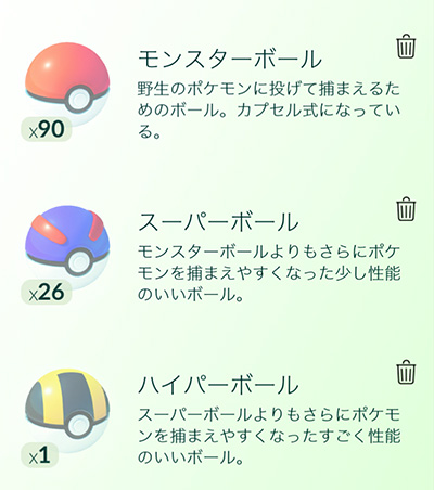 ポケモンgo 進化アイテム収集の為に都内で一番ポケストップが密集してると噂の銀座 東京駅を散策してきました マッサージレポ Jp