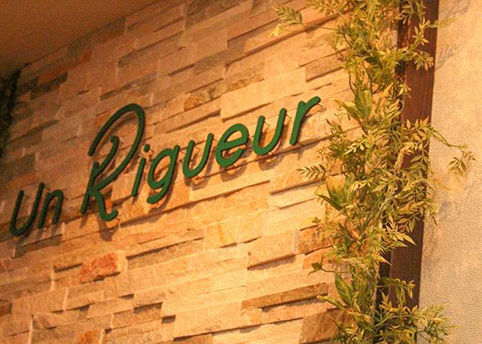 新宿un.rigueur(アンリグール)